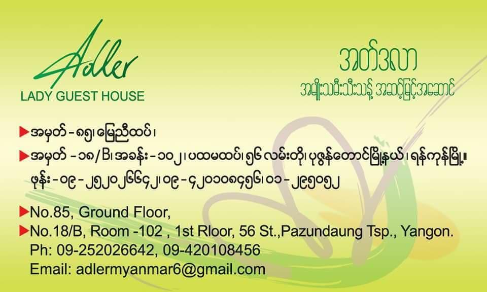 Adler Lady Hostel - Ladies Only Янгон Экстерьер фото